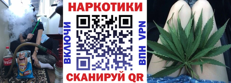 Как найти наркотики Курган АМФЕТАМИН  МАРИХУАНА  Меф мяу мяу  ГАШИШ  hydra маркетплейс  APVP 