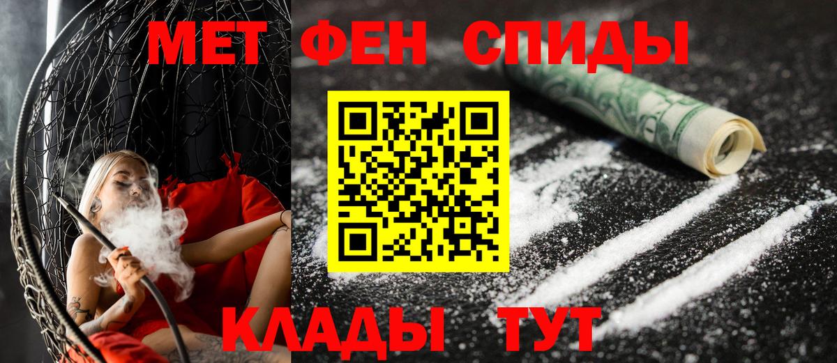 Amphetamine 97%  маркетплейс клад  АМФЕТАМИН  Курган  Вход с VPN 