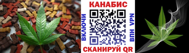 Еда ТГК марихуана  omg tor  Курган 