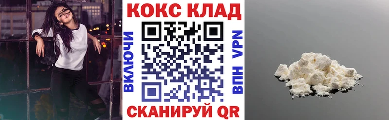 COCAIN Боливия  Курган 