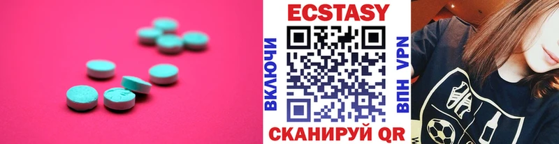 Ecstasy Дубай  где купить наркоту  Курган 