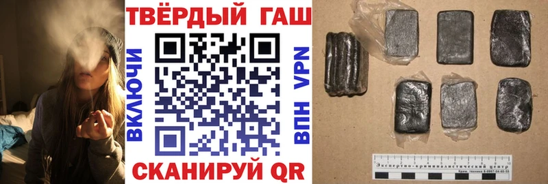 Гашиш Ice-O-Lator  как найти   Курган 