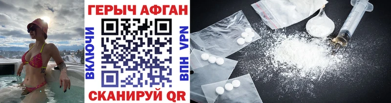 дарк нет формула  mega сайт  Курган  ГЕРОИН белый 