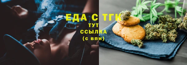 прущие крисы Аркадак