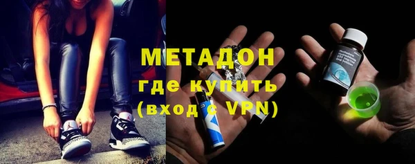 эйфоретик Армянск