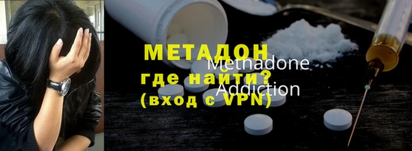 mdpv Арсеньев