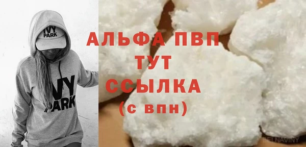 apvp Алзамай