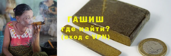 эйфоретик Армянск