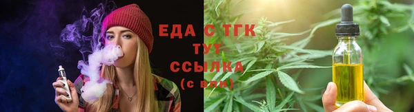 эйфоретик Армянск