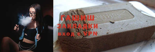 эйфоретик Армянск