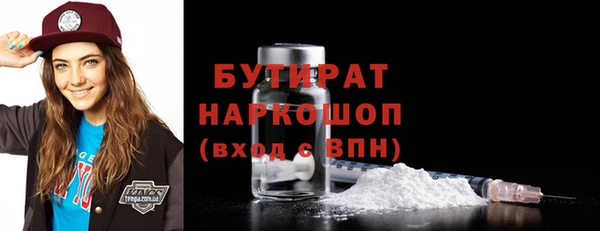 эйфоретик Армянск