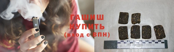 эйфоретик Армянск