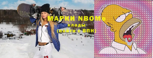 эйфоретик Армянск