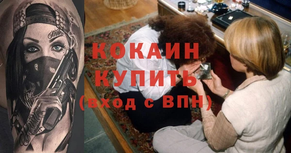 эйфоретик Армянск