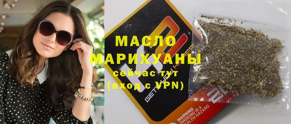 mdpv Арсеньев