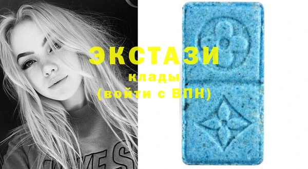 эйфоретик Армянск