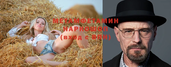 прущие крисы Аркадак