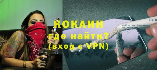 прущие крисы Аркадак