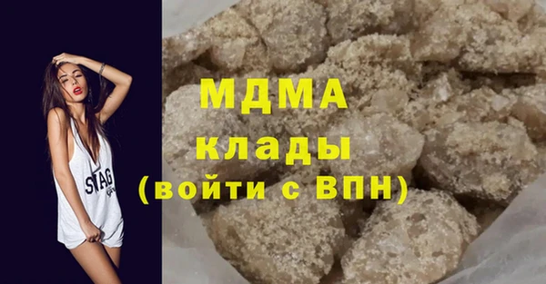 эйфоретик Армянск