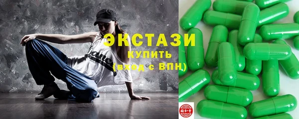 эйфоретик Армянск