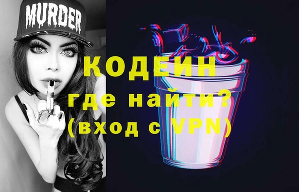эйфоретик Армянск