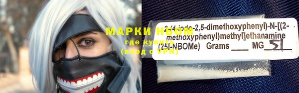 mdpv Арсеньев