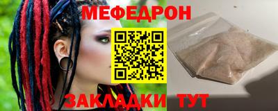 прущие грибы Моздок