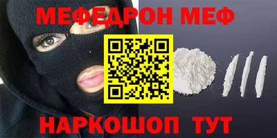 прущие грибы Моздок