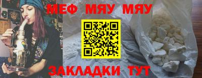 молекула духа Можга