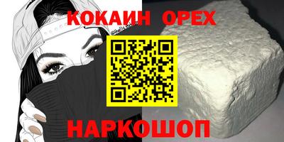 меф Можайск