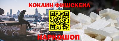 молекула духа Можга