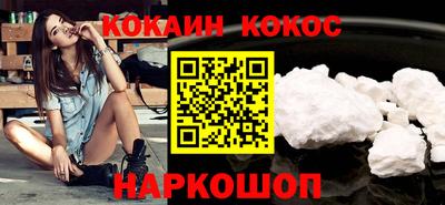 прущие грибы Моздок
