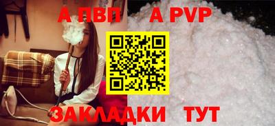 молекула духа Можга