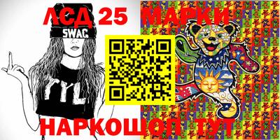 молекула духа Можга