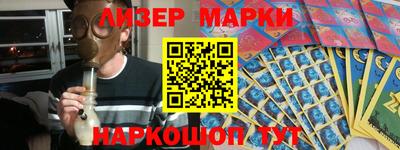 молекула духа Можга