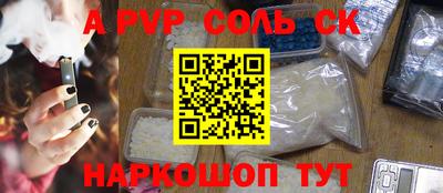 меф Можайск