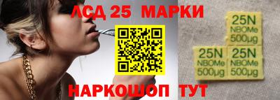 прущие грибы Моздок