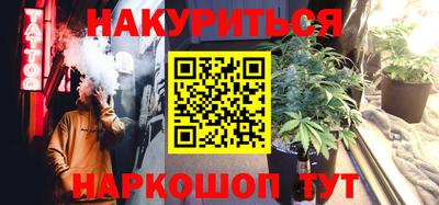 молекула духа Можга