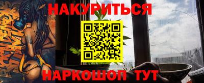 прущие грибы Моздок