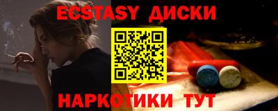 молекула духа Можга