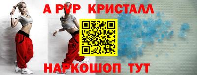 прущие грибы Моздок