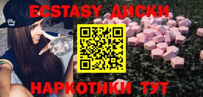 прущие грибы Моздок