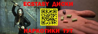 меф Можайск