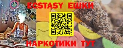 меф Можайск