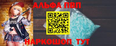 молекула духа Можга