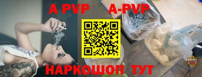 прущие грибы Моздок