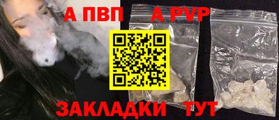 меф Можайск
