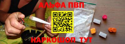 меф Можайск