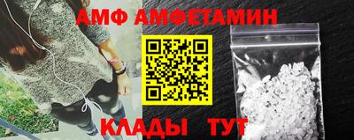 меф Можайск