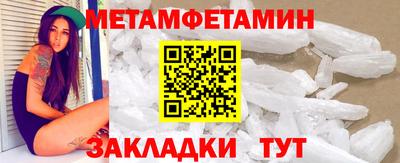 молекула духа Можга